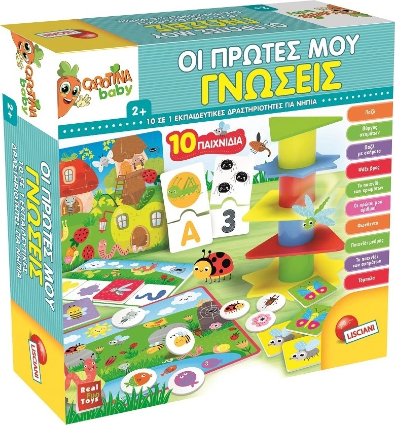 Real Fun Toys Επιτραπέζιο Carotina Οι Πρώτες Μου Γνώσεις 10 Εκπαιδευτικά Παιχνίδια (79896) 3 Real Fun Toys Επιτραπέζιο Carotina Οι Πρώτες Μου Γνώσεις 10 Εκπαιδευτικά Παιχνίδια (79896) - Image 3