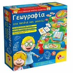 Real Fun Toys Επιτραπέζιο Γεωγραφία Για Μικρούς Και Μεγάλους (48908) 5 Real Fun Toys Επιτραπέζιο Γεωγραφία Για Μικρούς Και Μεγάλους (48908) -Επιτραπέζια παιχνίδια & κάρτες Εκπτώσεις 694785 1