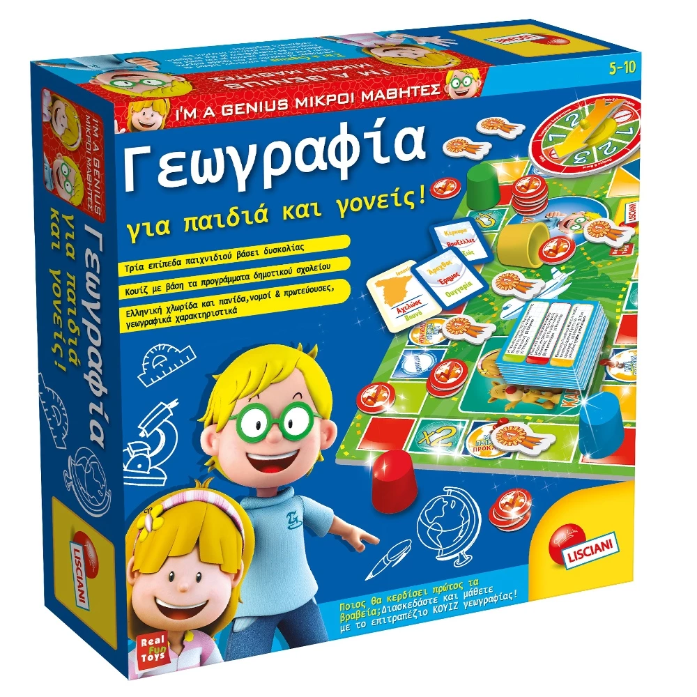 Real Fun Toys Επιτραπέζιο Γεωγραφία Για Μικρούς Και Μεγάλους (48908) 3 Real Fun Toys Επιτραπέζιο Γεωγραφία Για Μικρούς Και Μεγάλους (48908) - Image 3