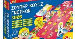 Real Fun Toys Επιτραπέζιο Σούπερ Κουίζ 3000 (56460) -Επιτραπέζια παιχνίδια & κάρτες Εκπτώσεις 694786 2
