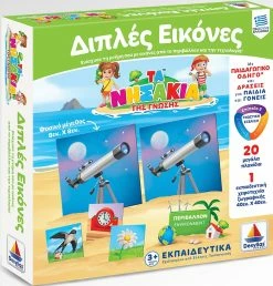 Επιτραπέζιο Δεσύλλας – Τα Νησάκια Της Γνώσης – Διπλές Εικόνες (100711)