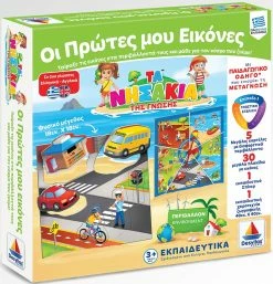Επιτραπέζιο Δεσύλλας – Τα Νησάκια Της Γνώσης – Οι Πρώτες Μου Εικόνες (100719) -Επιτραπέζια παιχνίδια & κάρτες Εκπτώσεις 694806 1