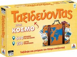Επιτραπέζιο Δεσύλλας Ταξιδεύοντας Στον Κόσμο (100740) -Επιτραπέζια παιχνίδια & κάρτες Εκπτώσεις 694807 1