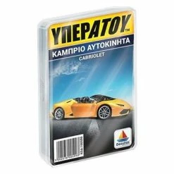 Επιτραπέζιο Δεσύλλας Υπερατού Κάμπριο Αυτοκίνητα (100599) -Επιτραπέζια παιχνίδια & κάρτες Εκπτώσεις 694812 1