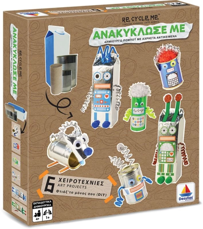 Επιτραπέζιο Δεσύλλας DIY Ρομπότ (520404) 1 Επιτραπέζιο Δεσύλλας DIY Ρομπότ (520404)