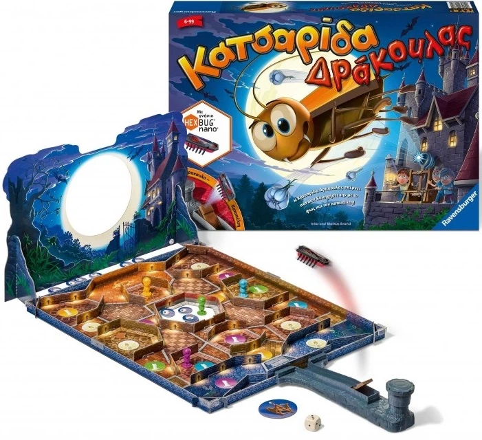 Επιτραπέζιο Ravensburger Κατσαρίδα Δράκουλας (20681) 2 Επιτραπέζιο Ravensburger Κατσαρίδα Δράκουλας (20681) - Image 2