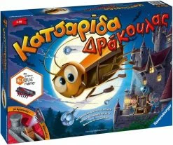 Επιτραπέζιο Ravensburger Κατσαρίδα Δράκουλας (20681) 6 Επιτραπέζιο Ravensburger Κατσαρίδα Δράκουλας (20681) -Επιτραπέζια παιχνίδια & κάρτες Εκπτώσεις 695422 2