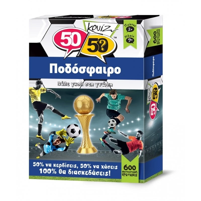 50 50 Games Επιτραπέζιο Ποδόσφαιρο Κουίζ 50/50 (505011) 1 50 50 Games Επιτραπέζιο Ποδόσφαιρο Κουίζ 50/50 (505011)