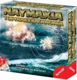 Remoundo Επιτραπέζιο Ναυμαχία Τορπίλες Και Κανόνια (043)