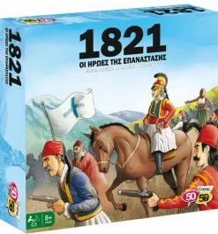 50 50 Games Επιτραπέζιο 50-50 1821 Οι Ήρωες Της Επανάστασης (505207) 9 50 50 Games Επιτραπέζιο 50-50 1821 Οι Ήρωες Της Επανάστασης (505207) -Επιτραπέζια παιχνίδια & κάρτες Εκπτώσεις 696424 1