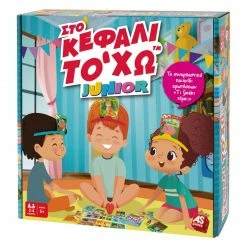 AS το καλό παιχνίδι Επιτραπέζιο Στο Κεφάλι Το Χω – Junior (1040-21144) -Επιτραπέζια παιχνίδια & κάρτες Εκπτώσεις 698146 1