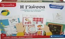 AS το καλό παιχνίδι Επιτραπέζιο Sap Εξυπνούλης Μοντεσσόρι Η Γλώσσα (1024-63325)