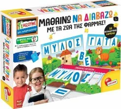 Real Fun Toys Επιτραπέζιο Montessori Μαθαίνω Να Διαβάζω Με Τα Ζώα Της Φάρμας (65530) -Επιτραπέζια παιχνίδια & κάρτες Εκπτώσεις 698686 1