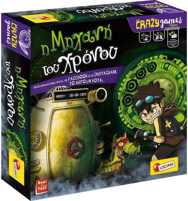 Real Fun Toys Επιτραπέζιο Μηχανή Του Χρόνου (80700) 1 Real Fun Toys Επιτραπέζιο Μηχανή Του Χρόνου (80700)