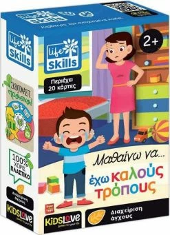 Real Fun Toys Επιτραπέζιο Kidslove Μαθαίνω Να Έχω Καλούς Τρόπους (84173) -Επιτραπέζια παιχνίδια & κάρτες Εκπτώσεις 698699 1