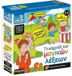 Real Fun Toys Επιτραπέζιο Kids Love Το Παιχνίδι Των Μαγικών Λέξεων (84135) -Επιτραπέζια παιχνίδια & κάρτες Εκπτώσεις 698704 1