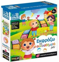 Real Fun Toys Επιτραπέζιο Kidslove Εκφράζω Τα Συναισθήματα Μου (84159) -Επιτραπέζια παιχνίδια & κάρτες Εκπτώσεις 698705 1