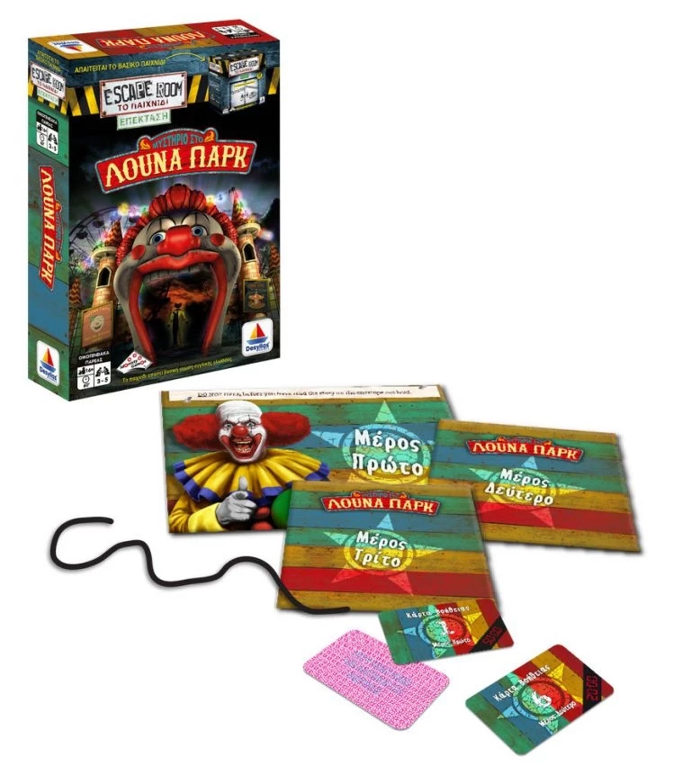 Επιτραπέζιο Δεσύλλας Επέκταση Escape Room: Λούνα Παρκ (520140) 1 Επιτραπέζιο Δεσύλλας Επέκταση Escape Room: Λούνα Παρκ (520140)