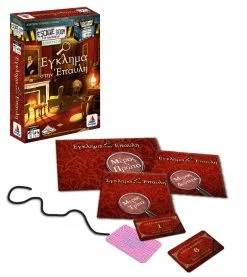 Επιτραπέζιο Δεσύλλας Επέκταση Escape Room: Μυστήριο Στην Έπαυλη (520141)