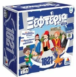 Επιτραπέζιο Δεσύλλας Τα Ξεφτέρια 1821 (100788)