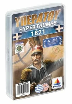 Επιτραπέζιο Δεσύλλας Υπερατού 1821 (100762)