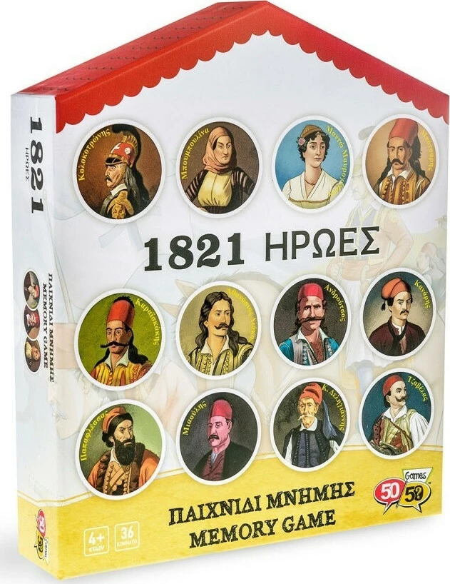 50 50 Games Επιτραπέζιο 50-50 1821 Ήρωες Παιχνίδι Μνήμης (505317) 1 50 50 Games Επιτραπέζιο 50-50 1821 Ήρωες Παιχνίδι Μνήμης (505317)