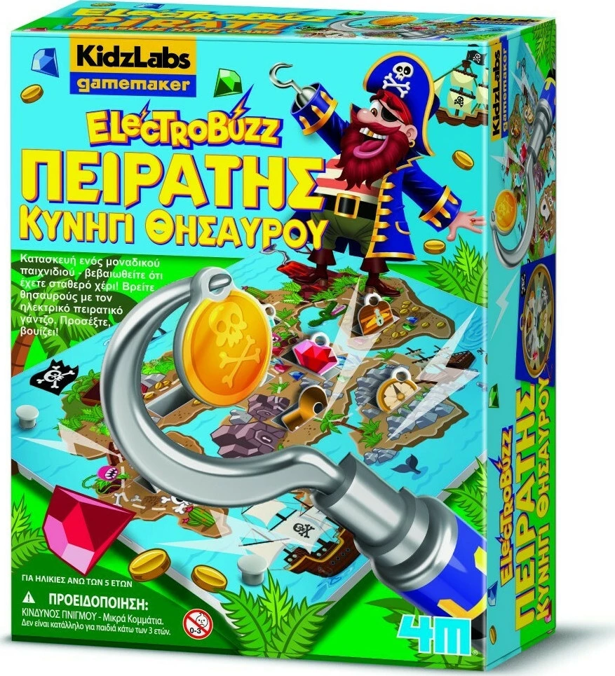 Επιτραπέζιο Πειρατής Electrobuzz (4Μ0558) 1 Επιτραπέζιο Πειρατής Electrobuzz (4Μ0558)