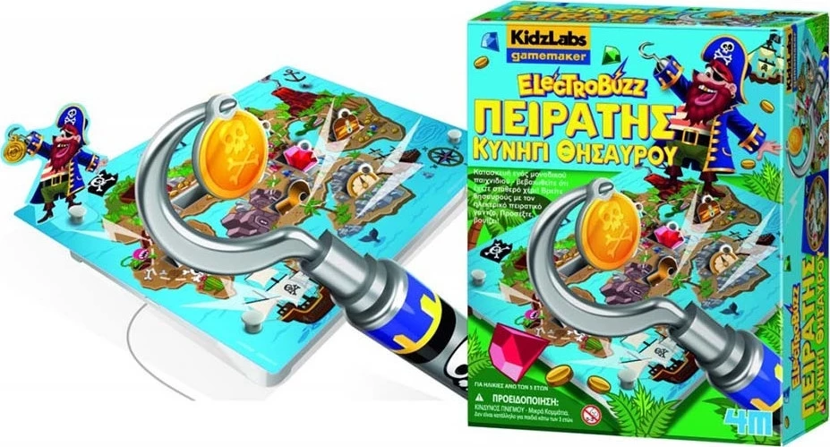 Επιτραπέζιο Πειρατής Electrobuzz (4Μ0558) 4 Επιτραπέζιο Πειρατής Electrobuzz (4Μ0558) - Image 4
